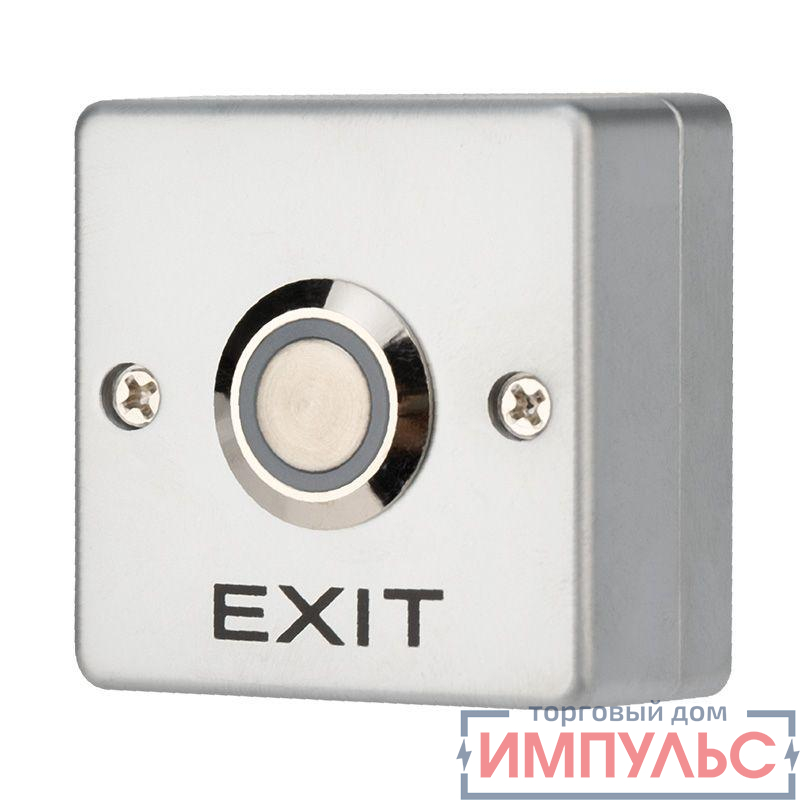 Кнопка "Выход" металлическая с синей подсветкой SB-50 SECURIC 45-0959