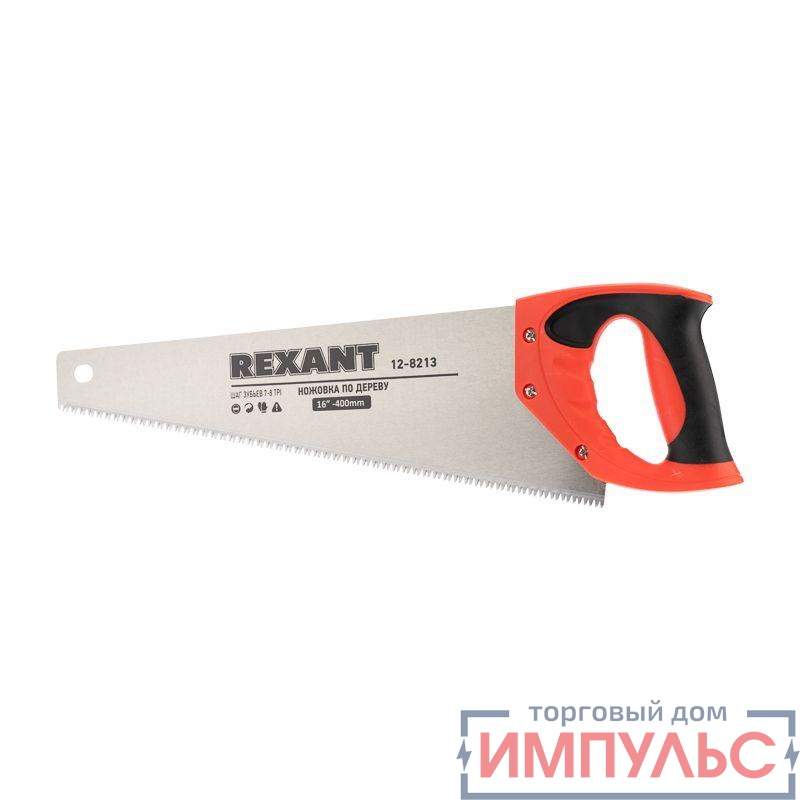 Ножовка по дереву "Зубец" 400мм 7-8 TPI каленый зуб 2D двухкомпонентная рукоятка Rexant 12-8213
