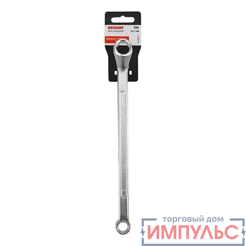 Ключ накидной коленчатый 10х11мм хром Rexant 12-5854-2