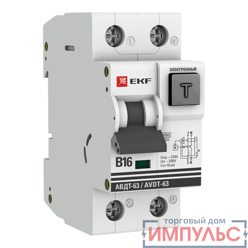 Выключатель автоматический дифференциального тока B 16А 10мА тип А 6кА АВДТ-63 (электрон.) PROxima EKF DA63-16B-10e