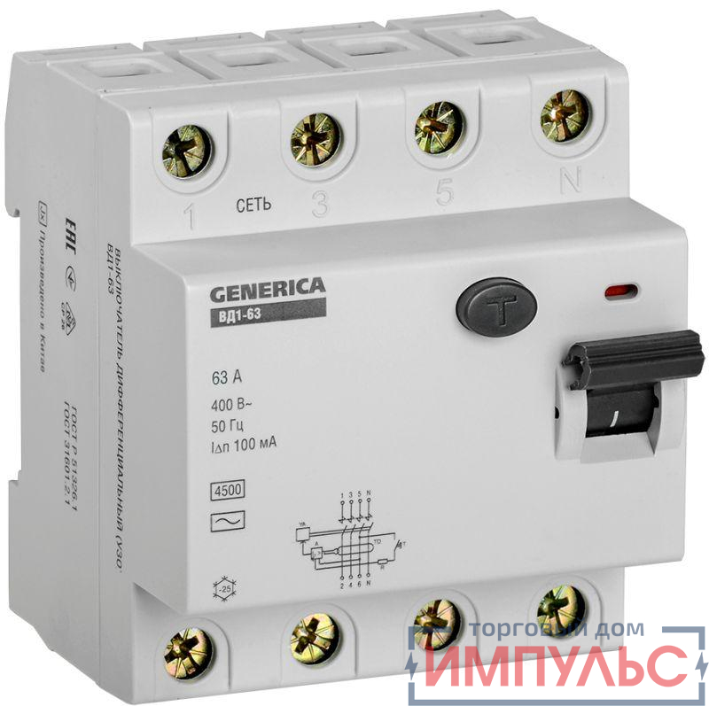 Выключатель дифференциального тока (УЗО) 4п 63А 100мА тип AC ВД1-63 GENERICA MDV15-4-063-100