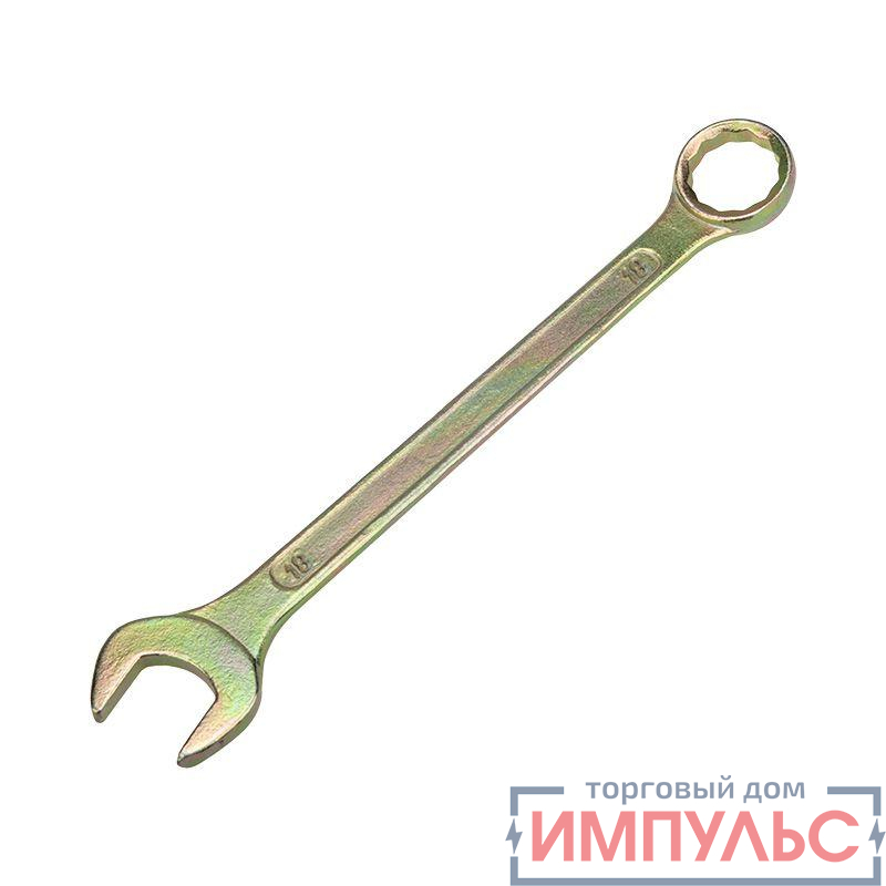 Ключ комбинированный 18мм желт. цинк Rexant 12-5819-2