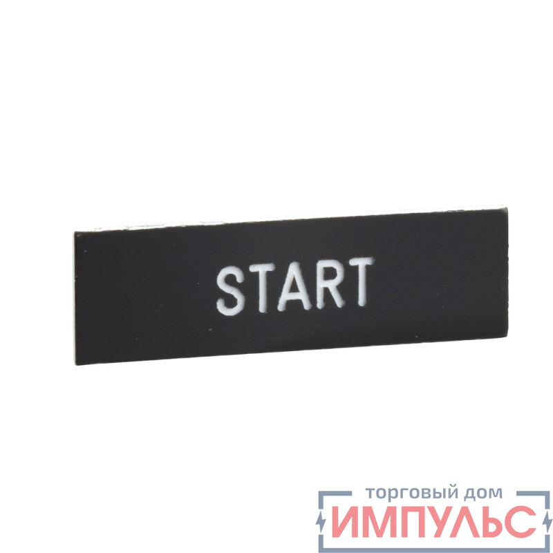 Маркировка "START" SchE ZBY02303