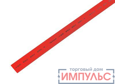 Трубка термоусадочная 12.0/6.0 1м красн. REXANT 21-2004