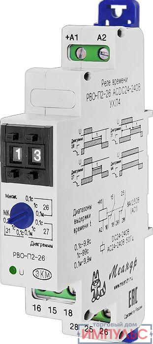 Реле времени РВО-П2-26 ACDC24-240B УХЛ4 8А 2п задержка на выключ. после снятия сигнала двойн. декадн. переключ. Меандр A8302-16930722