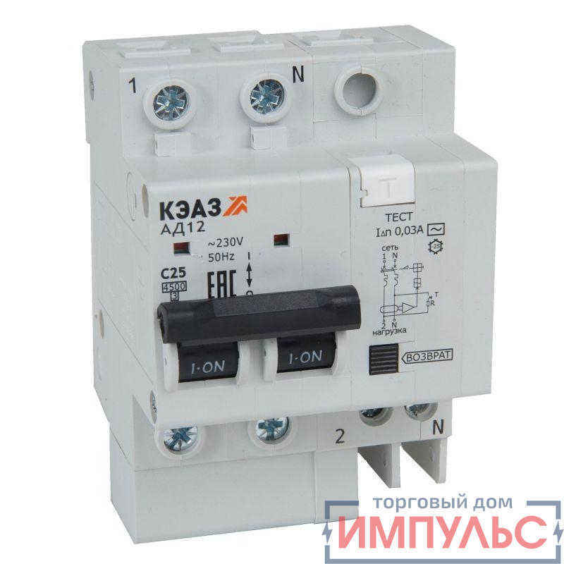 Выключатель автоматический АД12-22C63-АC-УХЛ4 дифференциального тока с защитой от сверхтоков (2P С63 30мА) 4.5кА КЭАЗ 318374