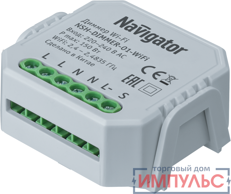 Диммер Navigator 82 635 Smart Home NSH-DIMMER-01-WiFi 150Вт Navigator 82635
