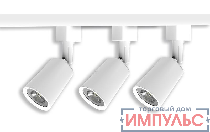 Светильник светодиодный трековый PTR 1508 3х8Вт 4000К IP40 50град. White JazzWay 5024908A