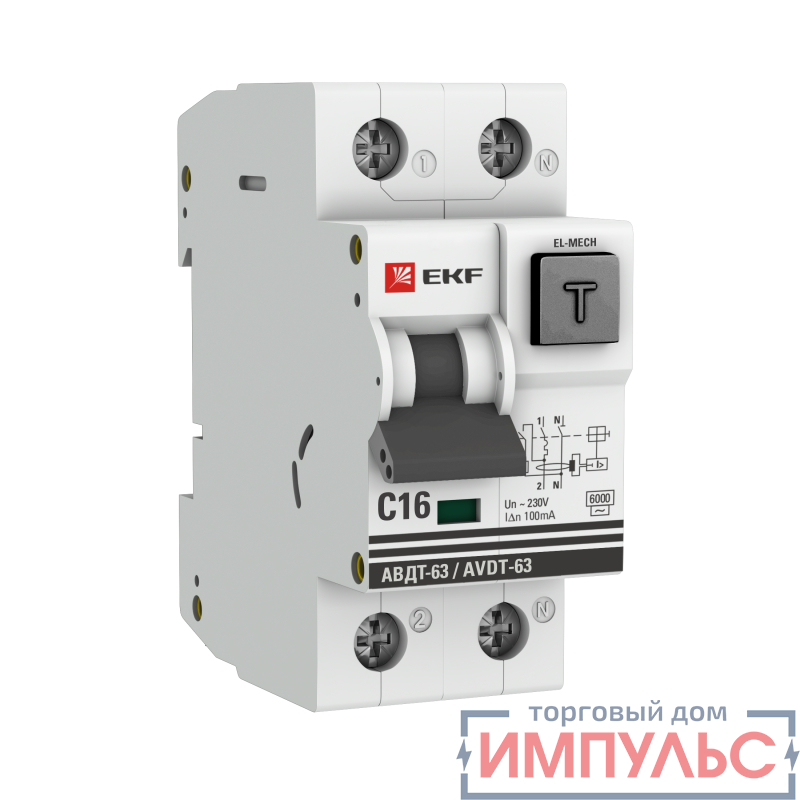 Выключатель автоматический дифференциального тока 16А 100мА тип AC 6кА АВДТ-63 электромех. PROxima EKF DA63-16-100em-AC