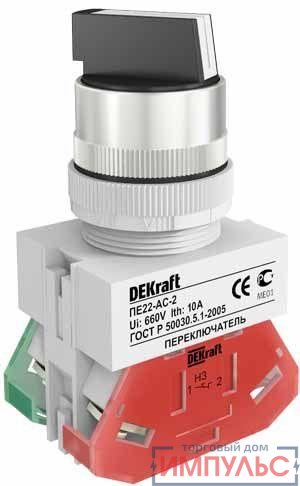 Переключатель на 2 положения I-O ПЕ-22 ACRL-2 d22мм прав. без фиксации стандарт. ручка DEKraft 25139DEK