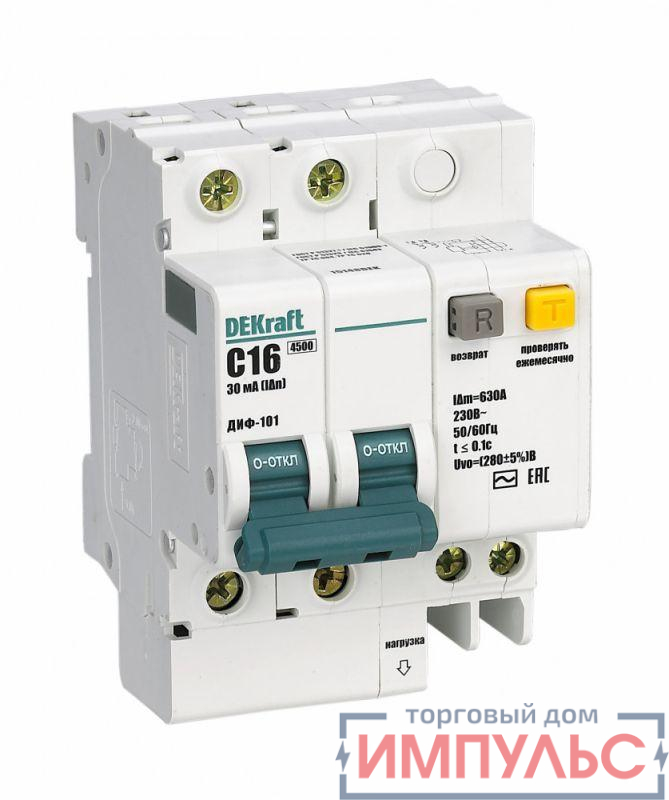 Выключатель автоматический дифференциального тока 2п (1P+N) C 25А 30мА тип AC + OV ДИФ-101 со встроен. защитой от сверхтоков DEKraft 15150DEK