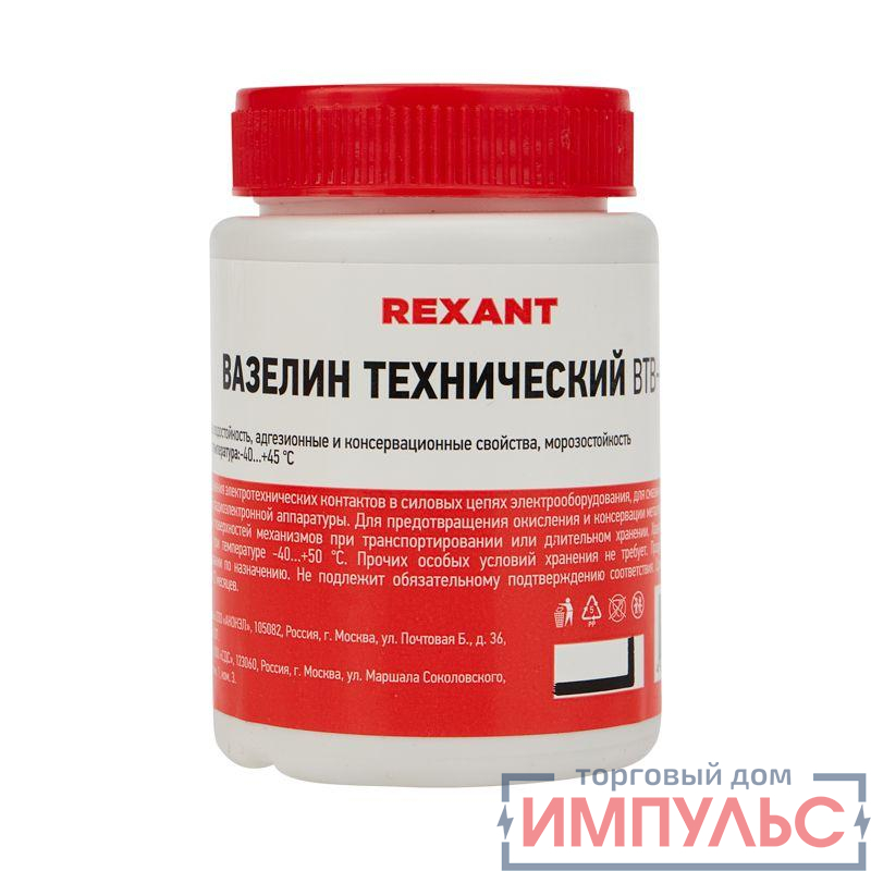 Вазелин технический ВТВ-1 100 мл Rexant 09-3972