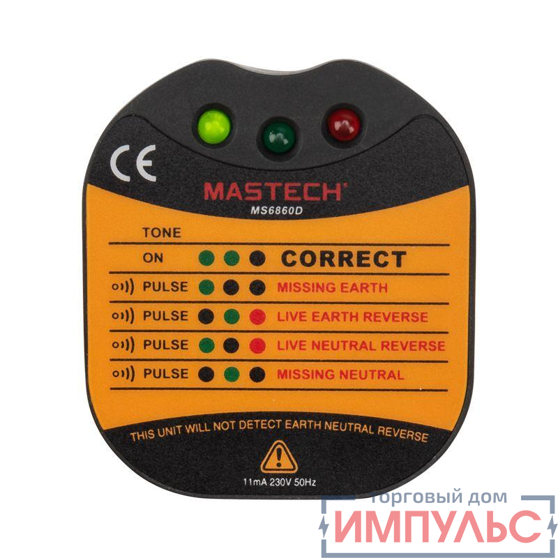 Тестер розеток MS6860D Mastech 13-1260
