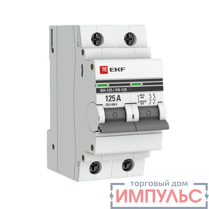 Выключатель нагрузки 2п 125А ВН-125 PROxima EKF SL125-2-125-pro