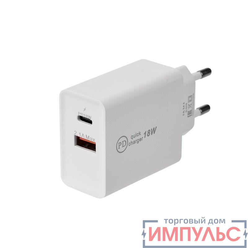 Устройство зарядное сетевое для iPhone/iPad Type-C + USB 3.0 с Quick charge бел. Rexant 16-0278 3