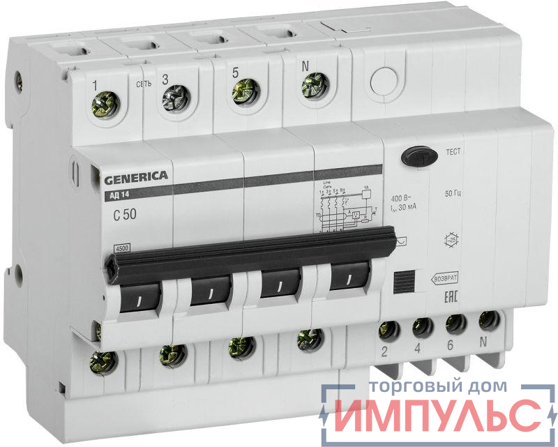 Выключатель автоматический дифференциального тока 4п 50А 30мА АД14 GENERICA MAD15-4-050-C-030