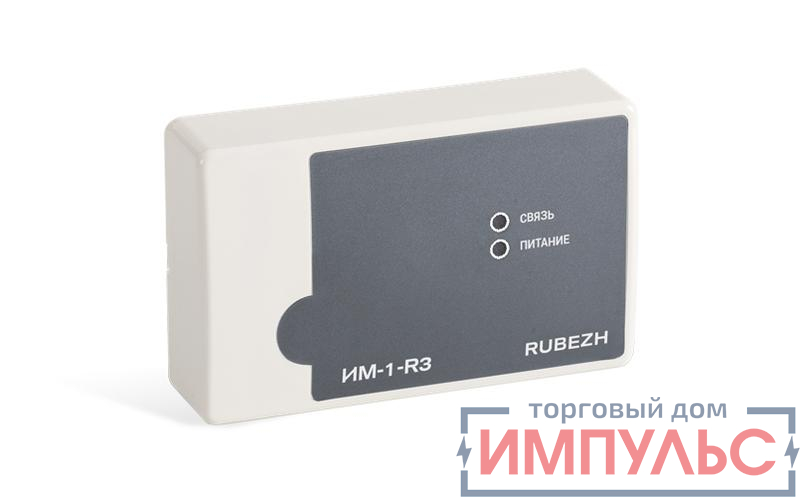 Модуль интерфейсный ИМ-1-R3 прот.R3 Рубеж Rbz-359370