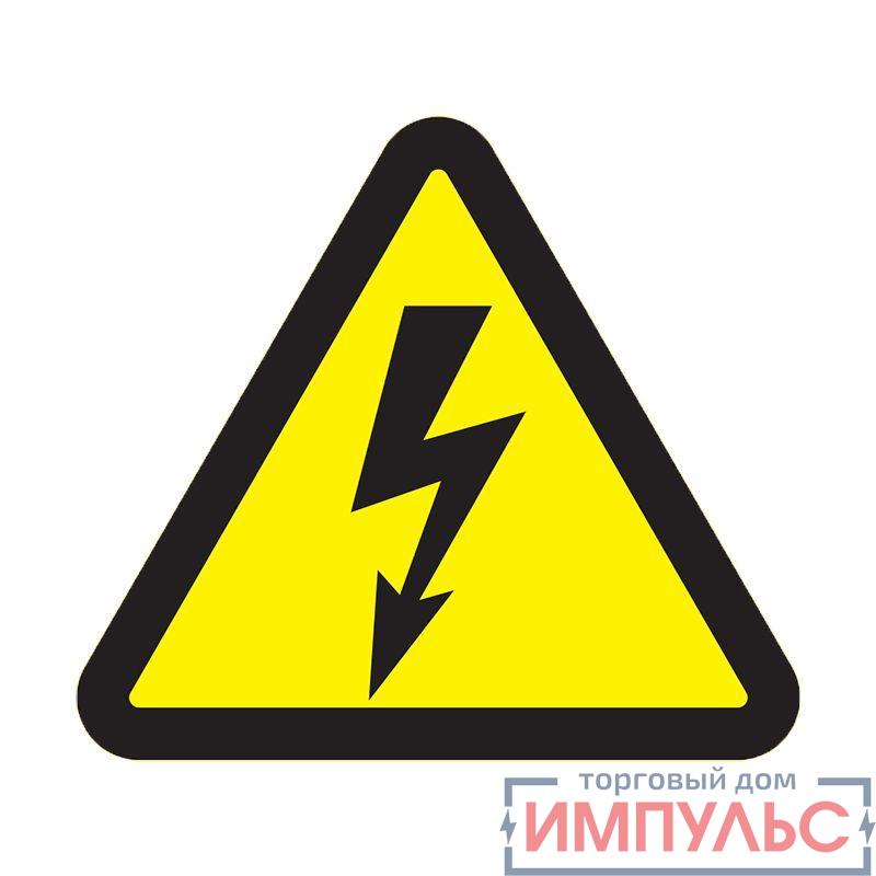 Наклейка знак электробезопасности &quot;Опасность поражения электротоком &quot; 100х100х100мм Rexant 56-0005