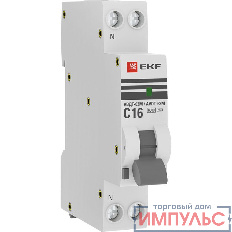 Выключатель автоматический дифференциального тока 1мод. C 16А 10мА тип А 6кА АВДТ-63М (электрон.) PROxima EKF D636EA16C10