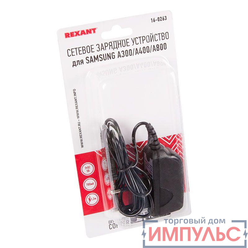 Устройство зарядное сетевое для SAMSUNG A300/A400/A800 220В (СЗУ) (5В 700мА) шнур 1.2м черн. Rexant 16-0263