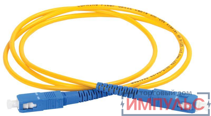 Патч-корд оптический коммутационный соединительный для одномодового кабеля (SM); 9/125 (OS2); SC/UPC-SC/UPC; одинарного исполнения (Simplex); LSZH (дл.3м) ITK FPC09-SCU-SCU-C1L-3M