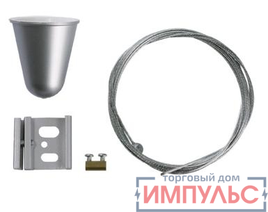 Подвес Suspension bracket TF metallic СТ 4909001260