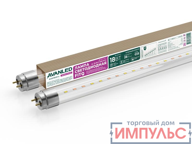 Лампа светодиодная AL T8-18-F-1200 FITO 18Вт полноспектральная G13 1200мм для растений AVANLED 12212021