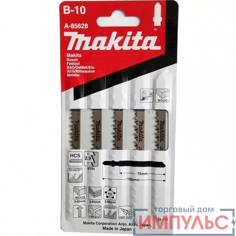 Пилка лобзиковая для дерева В-10 (уп.5шт) Makita A-85628
