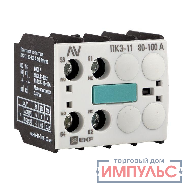 Приставка контактная ПКЭ-11 80-100А AVERES EKF ctr-ax-11-f-80-100-av