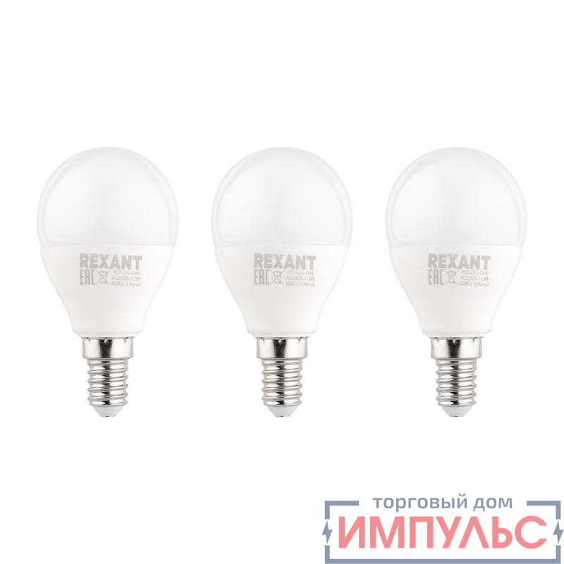 Лампа светодиодная 11.5Вт GL шар 6500К E14 1093лм (уп.3шт) Rexant 604-209-3