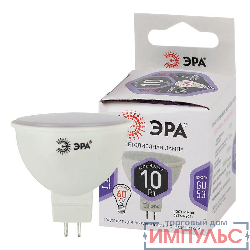 Лампа светодиодная LED MR16-10W-860-GU5.3 MR16 10Вт софит GU5.3 холод. бел. ЭРА Б0049073