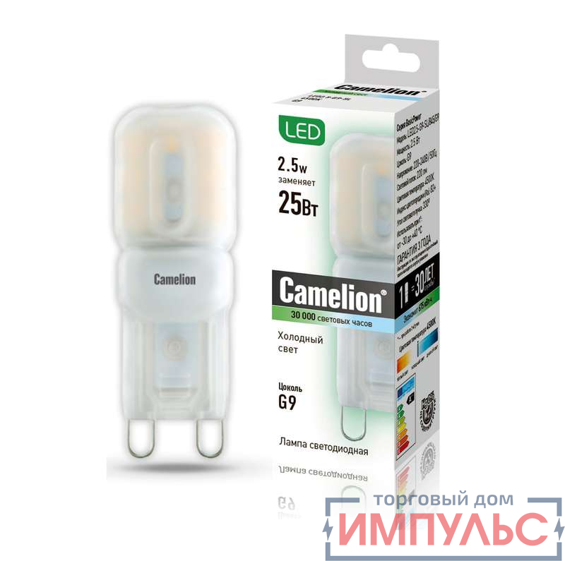 Лампа светодиодная LED2.5-G9-SL/845/G9 2.5Вт капсульная 4500К бел. G9 220лм 220-240В Camelion 12024