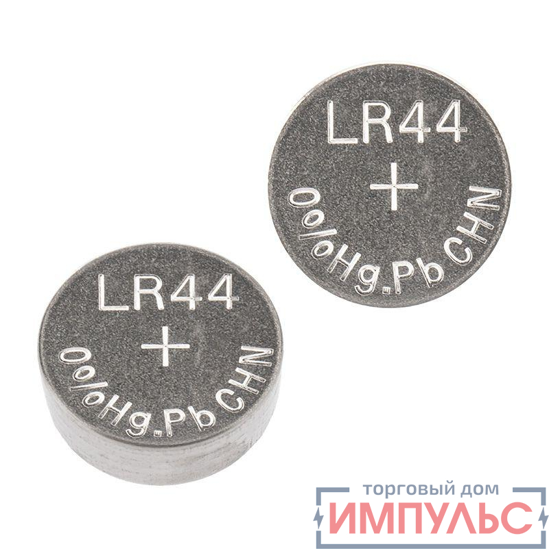 Элемент питания LR44 AG13 (уп.2шт) Rexant 30-1045