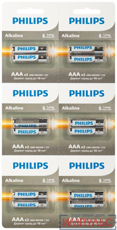 Элемент питания алкалиновый AAA/LR03 1.5В Entry отрывной набор (блист. 12шт) Philips Б0064646