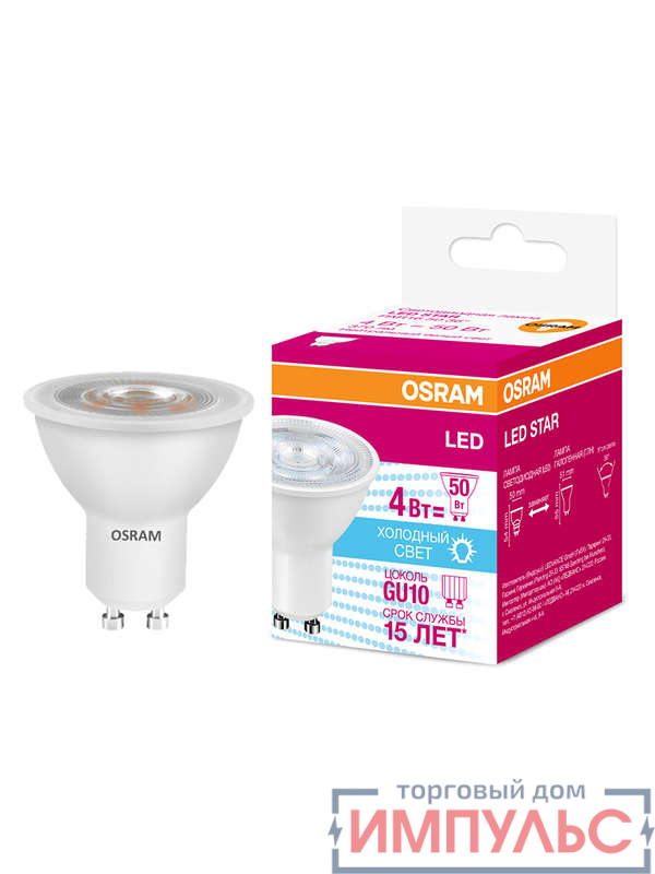 Лампа светодиодная LED STAR PAR16 4W/840 (замена 50Вт) 4Вт 4000К нейтр. бел. GU10 370лм 220-240В прозр. пласт. OSRAM 4058075134874
