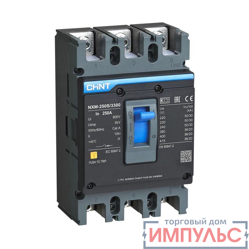 Выключатель автоматический 3п 160А 35кА NXM-250S (R) CHINT 131365