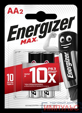 Элемент питания алкалиновый MAX LR6/316 BL2 (2/24/9360) (блист.2шт) Energizer E301532801 0