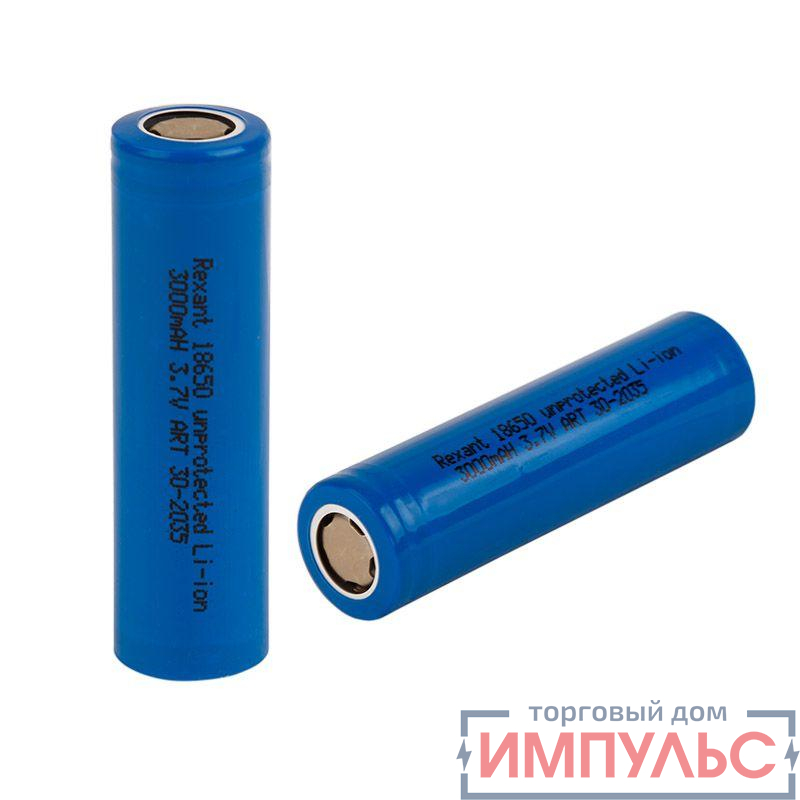 Аккумулятор высокоемкостный Li-ion 18650 3.7В 20А 3000мА.ч unprotected Rexant 30-2035 0