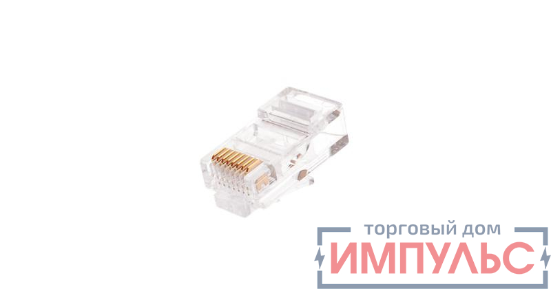 Коннектор RJ45 (8P8C) под витую пару кат.5E (класс D) неэкранир. 100МГц покрытие 6мкд под мж кабель круглый ввод (уп.100шт) NIKOMAX NMC-RJ88RE06UD1-100