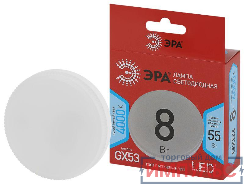 Лампа светодиодная RED LINE LED GX-8W-840-GX53 R 8Вт GX таблетка 4000К нейтр. бел. GX53 Эра Б0052657