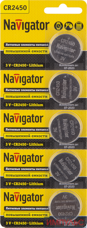Элемент питания литиевый CR2450 94 766 NBT-CR2450-BP5 (блист.5шт) Navigator 94766