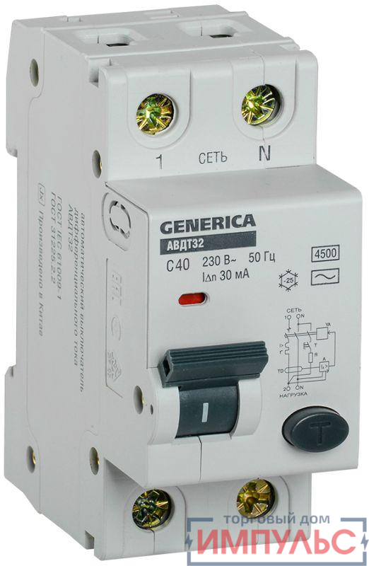 Выключатель автоматический дифференциального тока C40 30мА АВДТ 32 GENERICA MAD25-5-040-C-30