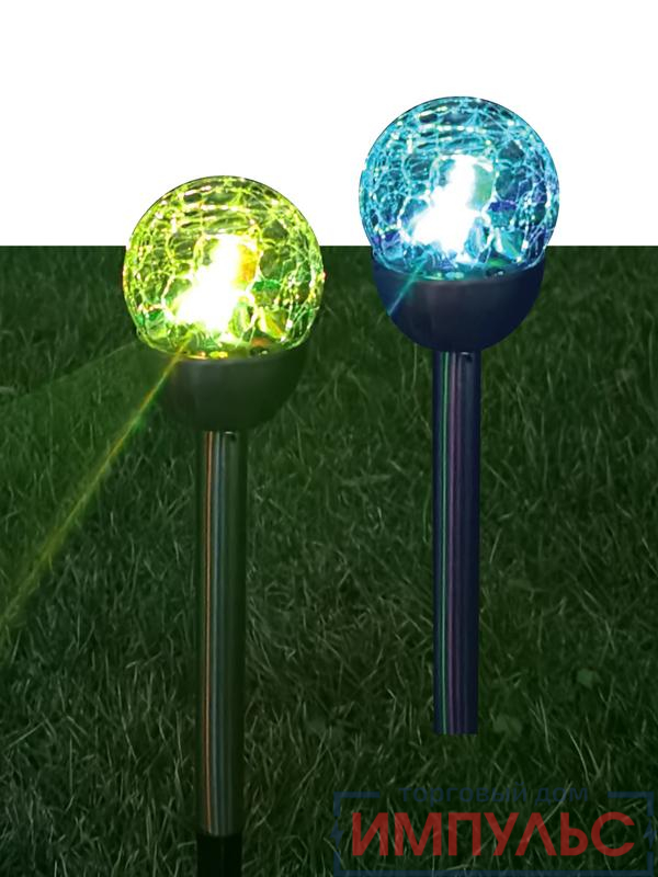 Светильник светодиодный садовый SMD мультиколор в форме шара из битого стекла аккум. AA NI-MH 200мА.ч (уп.2шт) КОСМОС KOC_SOL201L