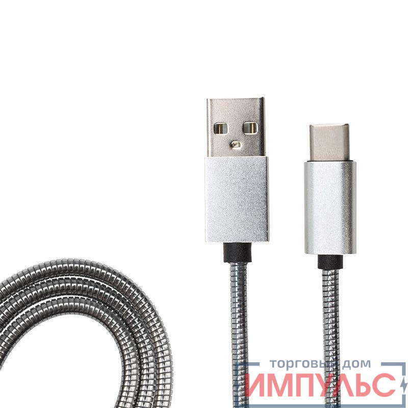 Шнур USB 3.1 type C (male)-USB 2.0 (male) в гибкой металл. оплетке 1м Rexant 18-1886