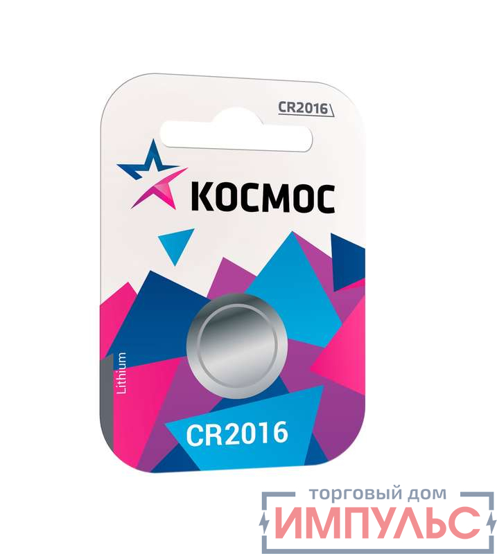 Элемент питания литиевый CR 2016 1хBL (блист.1шт) Космос KOC20161BL