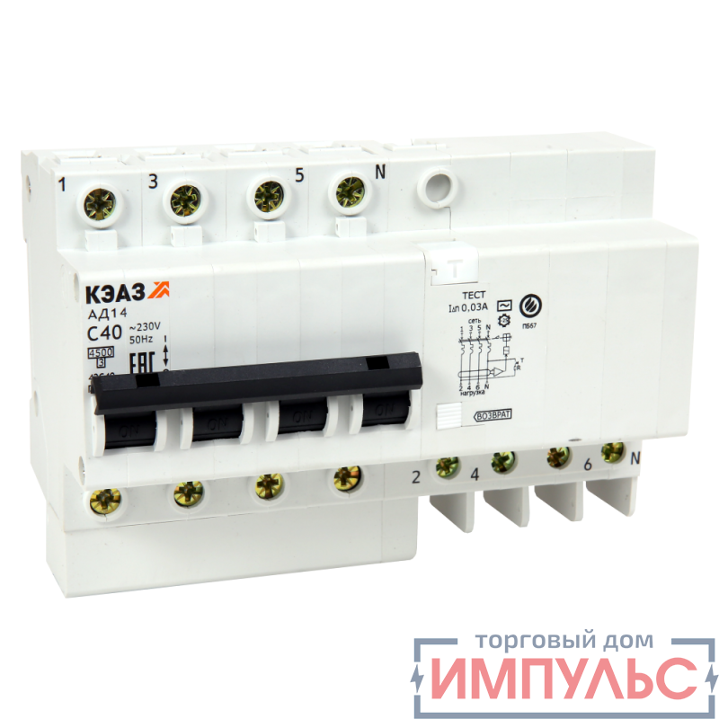 Выключатель автоматический дифференциального тока 4п C 25А 30мА тип A 4.5кА АД14-42 УХЛ4 КЭАЗ 141608
