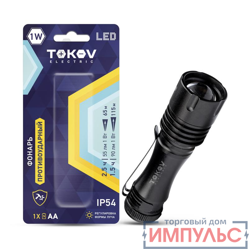 Фонарь ручной на батарейках AAx1 TOKOV ELECTRIC TKE-RF-B-04