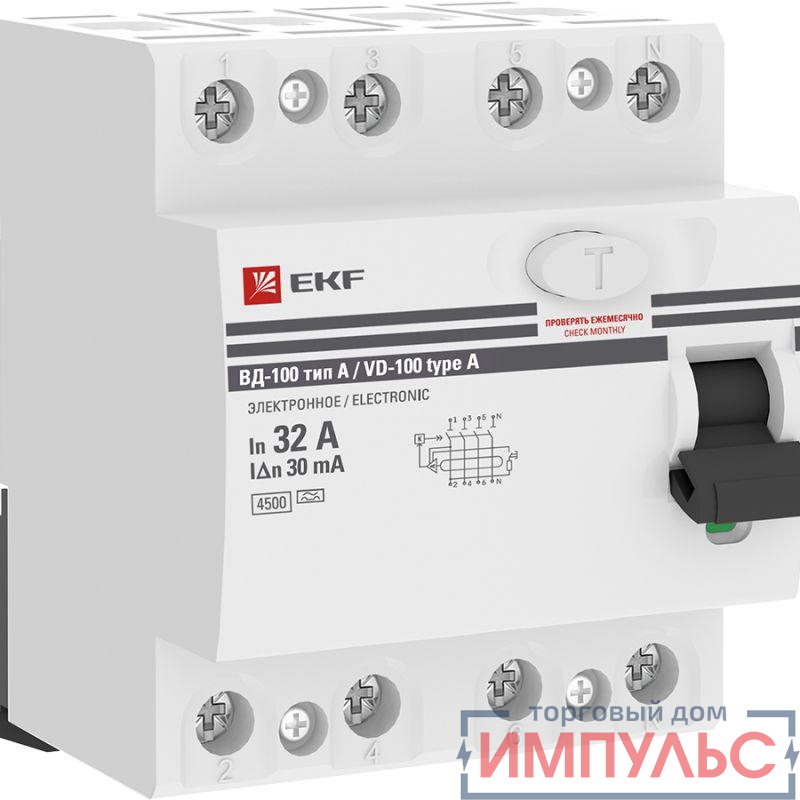 Выключатель дифференциального тока (УЗО) 4п 32А 30мА тип A ВД-100 (электромех.) PROxima EKF elcb-4-32-30-em-a-pro