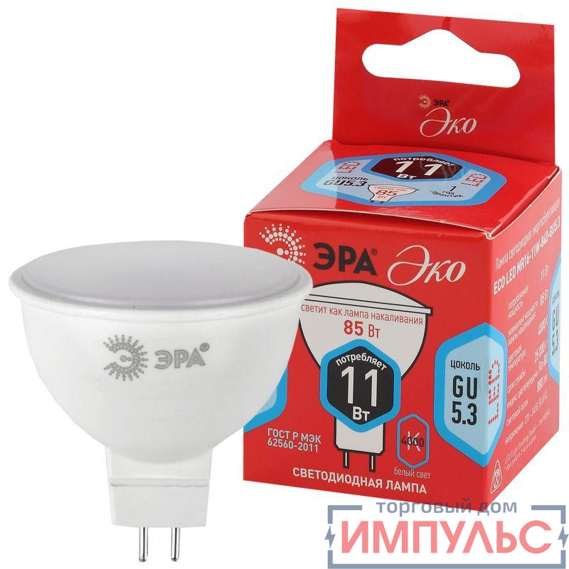 Лампа ECO LED MR16-11W-840-GU5.3 (диод софит 11Вт нейтр. GU5.3) Эра Б0040880