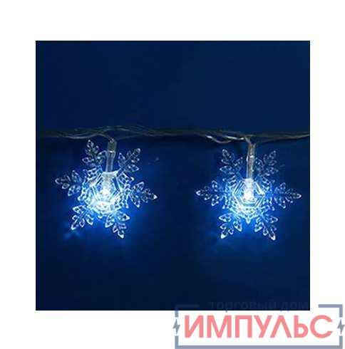 Гирлянда светодиодная «Снежинки-1» ULD-S0700-050/DTA WHITE IP20 SNOWFLAKES-1 с контроллером 50LED (дл.7м) Uniel 7930